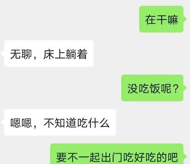 不理不搭怎么聊天_爱搭不理(3)