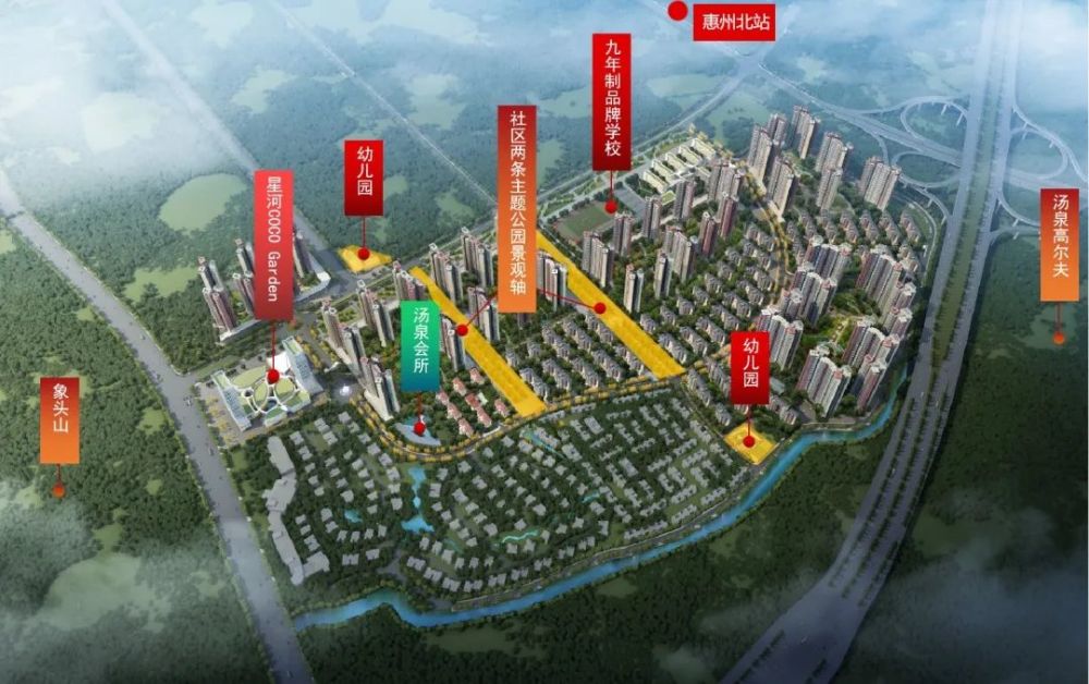 深圳客北上买房！2高铁＋2轻轨＋3地铁，这里要成为“轨道上飞”的地方？