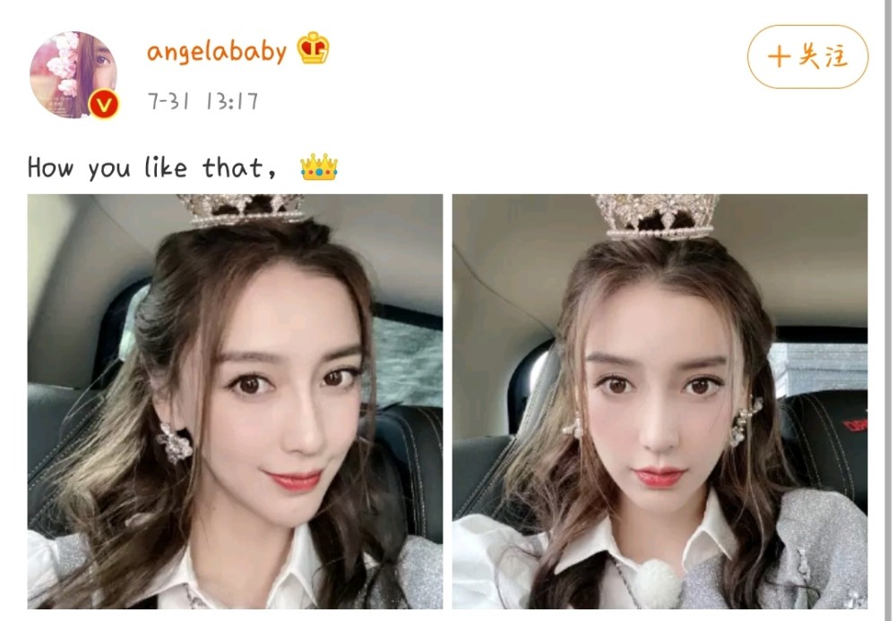 angelababy女团风皇冠造型,这就是行走的公主本人啊