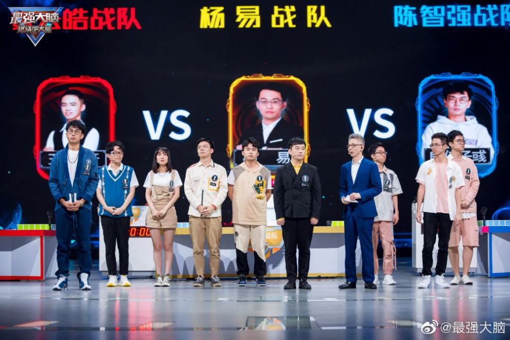 最强大脑第六季 腾讯网