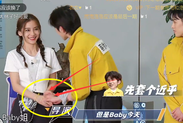 蔡徐坤想牵baby的手被发现,而谁注意他的姿势?爱坤要