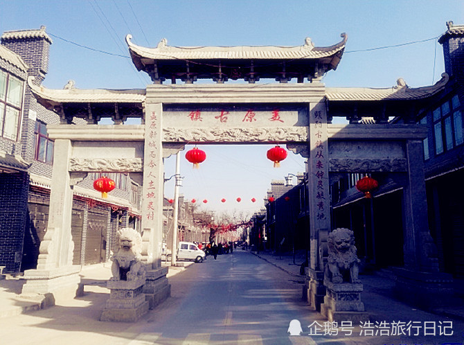 陕西渭南富平县有个小镇，历史悠久人文荟萃，只是了解的人不多