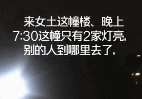 杭州来女士小区发生荒诞一幕，邻居搬家卖房，还有人整天做法事