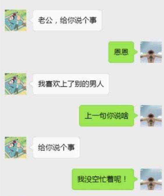 搞笑图片:话费充满送孩子吗?
