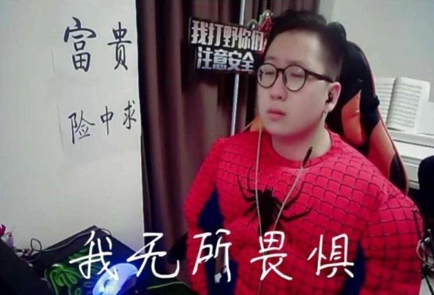 rng真要重组了?官总直播曝料:dmo上单阿乐下赛季大概率去rng!