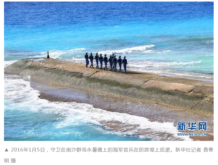 是海军官兵们日夜守卫的 海