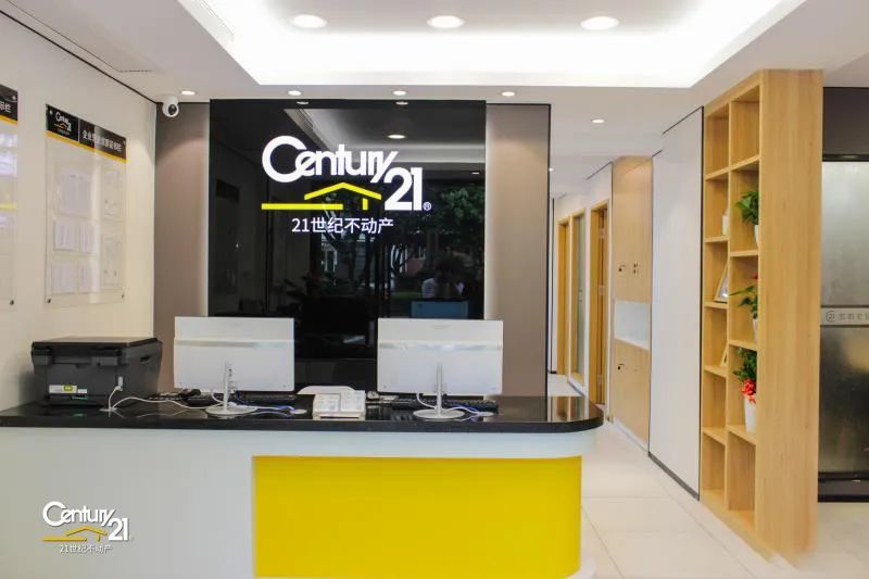 c21寻找优质运营门店——21世纪不动产鑫江投加盟店侨福城店