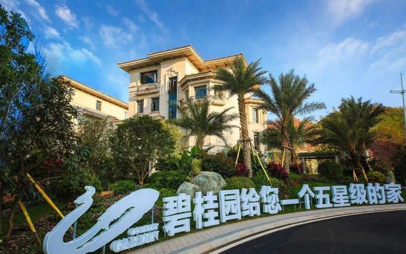超越恒大和绿地，最赚钱的房地产巨头诞生，一年吸金超过4890亿