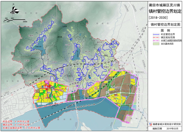 莆田市城厢区人口_莆田市城厢区索怀文