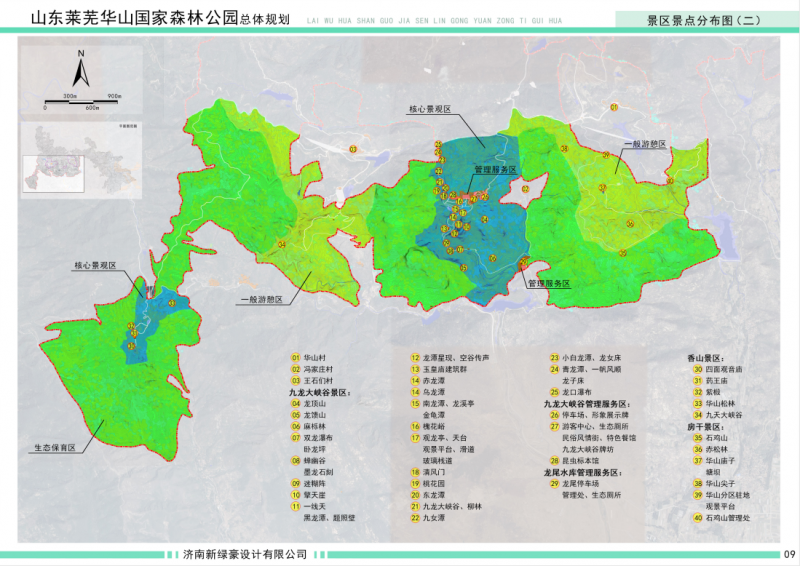 根据《国家级森林公园总体规划规范(ly/t 2005-2012,结合森林公园