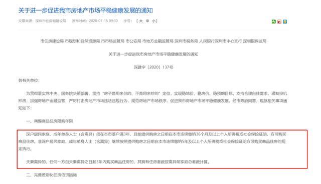 什么政息成语_成语故事图片(2)
