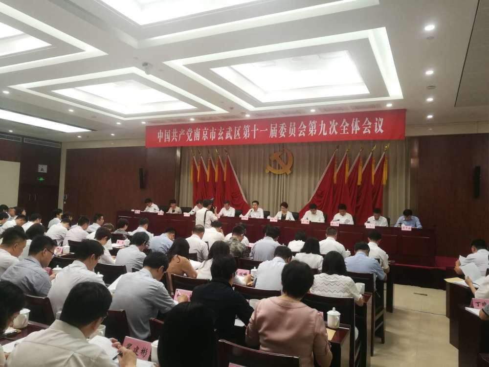 玄武区GDP2020_南京市玄武区地图