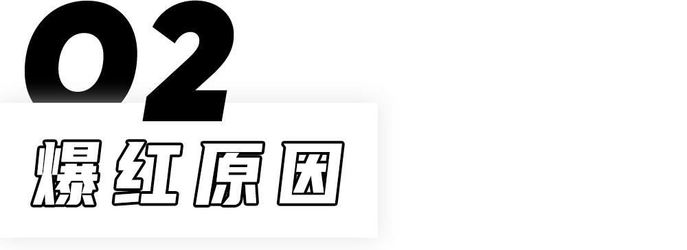 完美日记真的完美吗？