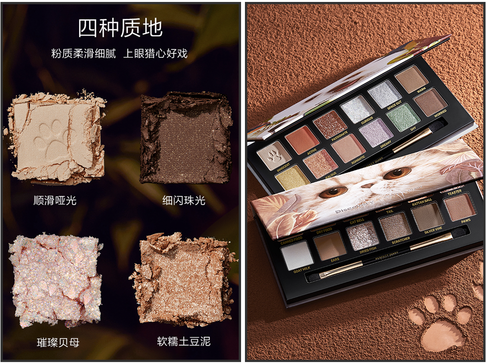 完美日记真的完美吗？