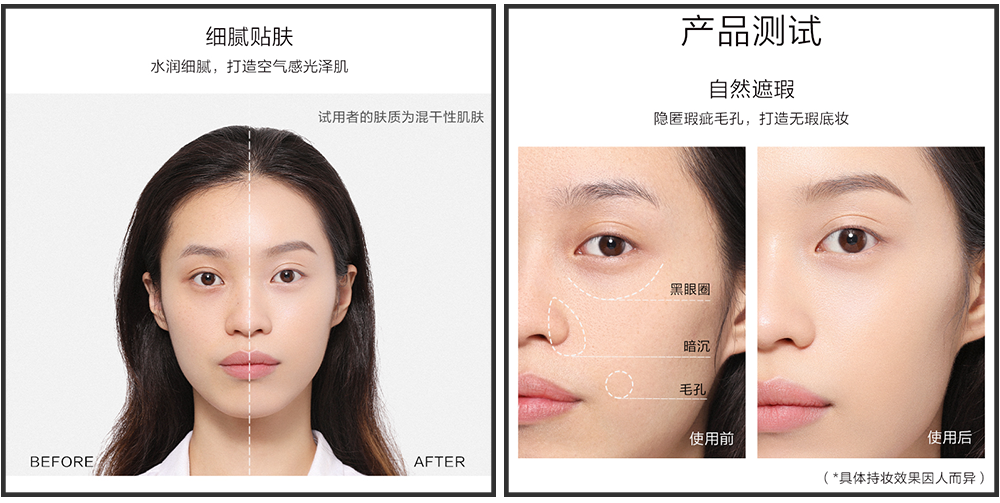 完美日记真的完美吗？