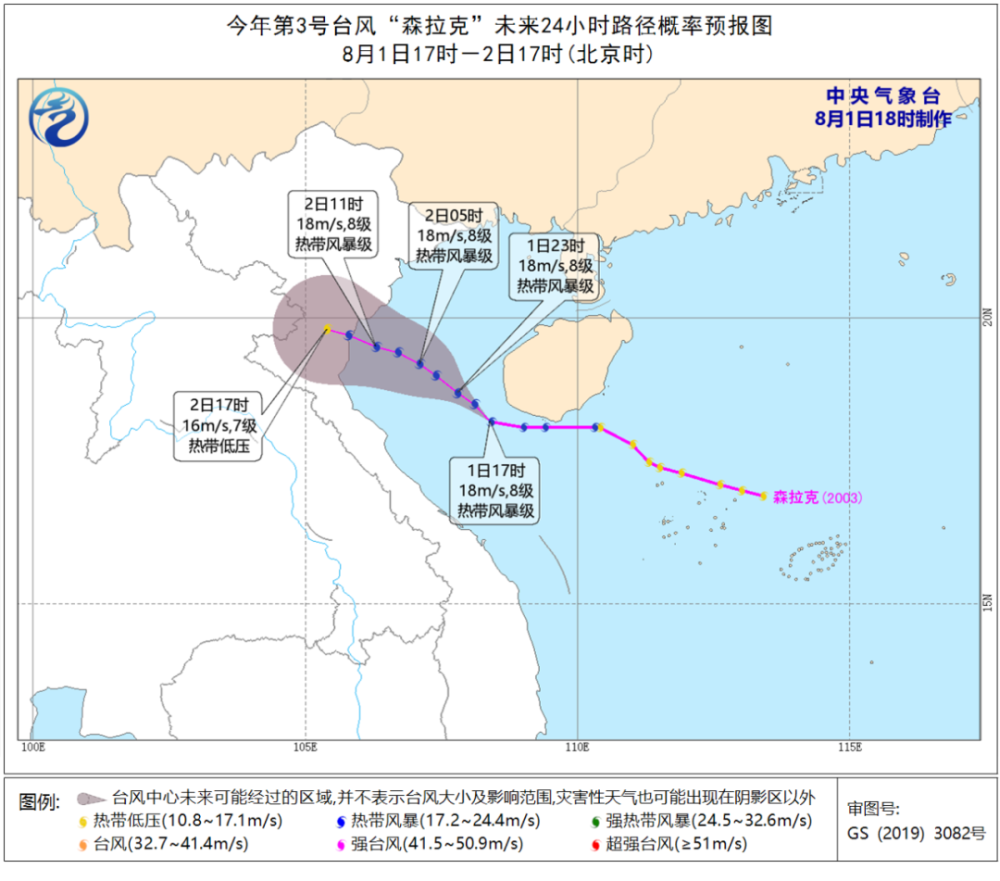 今年4号台风"黑格比"今晚生成,预计后天夜间在浙