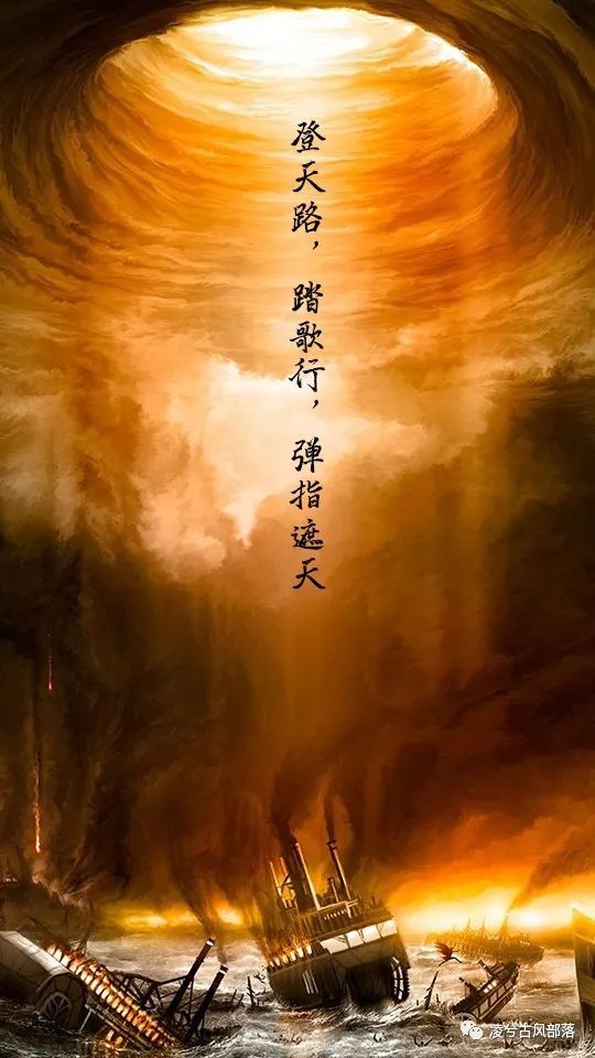 仙路尽头谁为峰,一见无始道成空