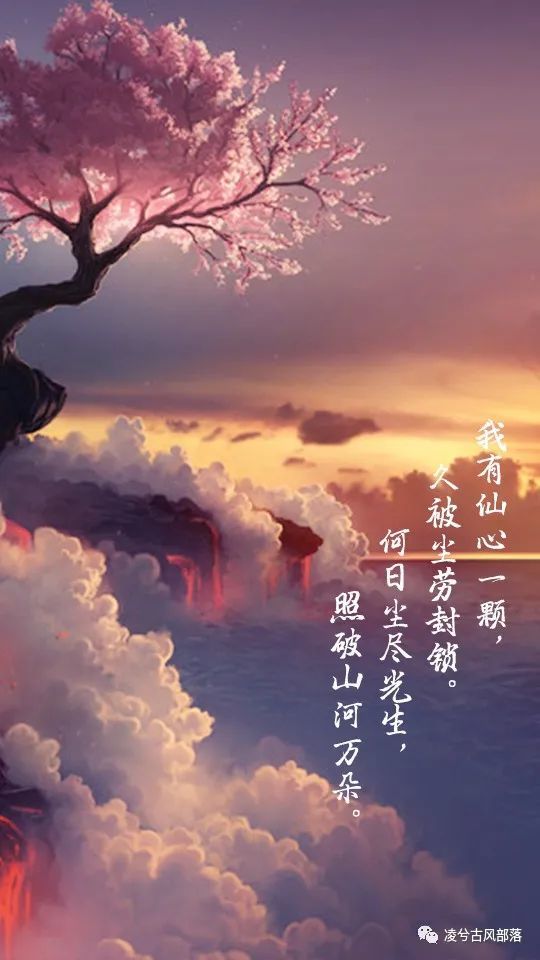 仙路尽头谁为峰,一见无始道成空