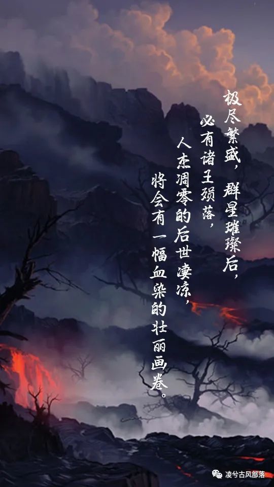 仙路尽头谁为峰,一见无始道成空