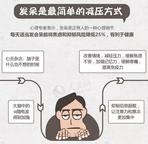 老中医建议：少锻炼，才是长寿最好方法！五十岁以上要看看