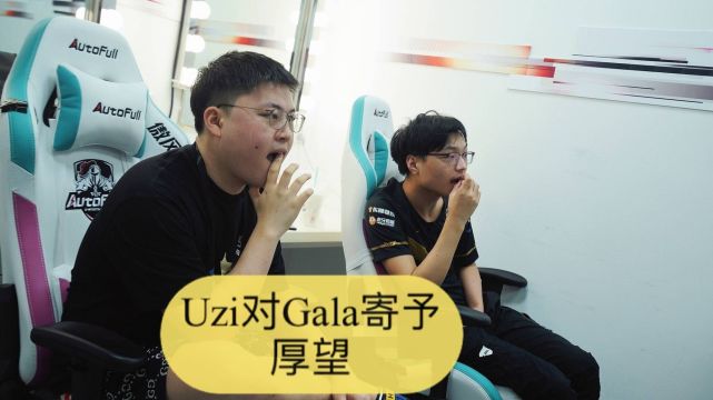 让更多人知道了解gala,其次就是有发挥的空间,每一个职业选手都想表现