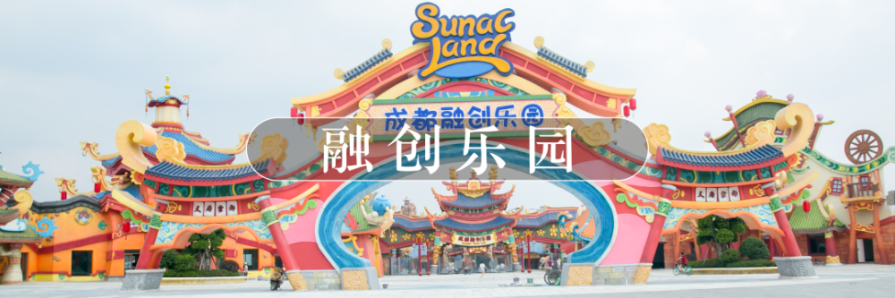 都江堰嘉华酒店开业啦!戏水娱雪,温泉美食,四季之趣一