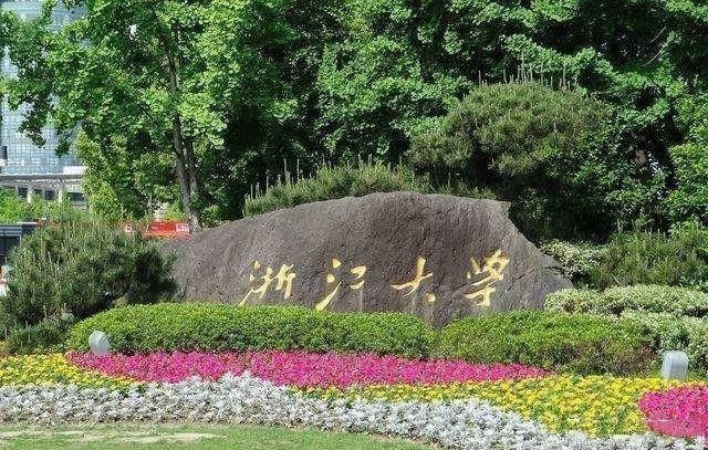 事件曝光后才决定开除学籍,为何会有人给浙江大学的做法点赞?