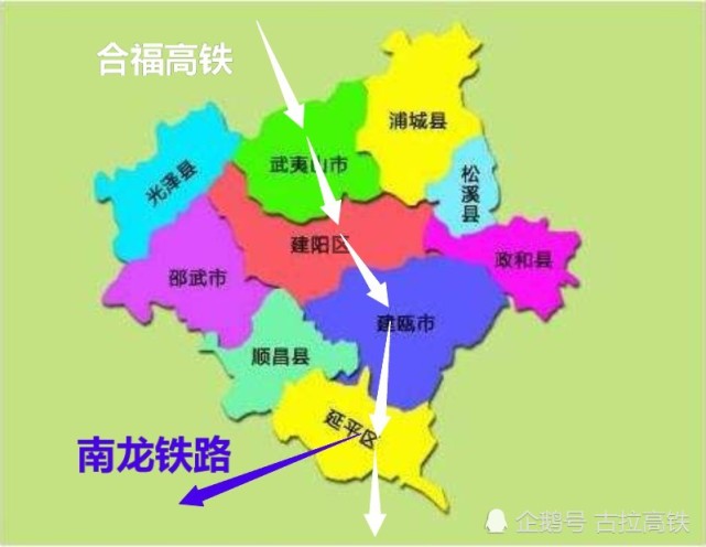 福建南平:邵武等7县市不通高铁,蒲城,光泽2县高铁变普