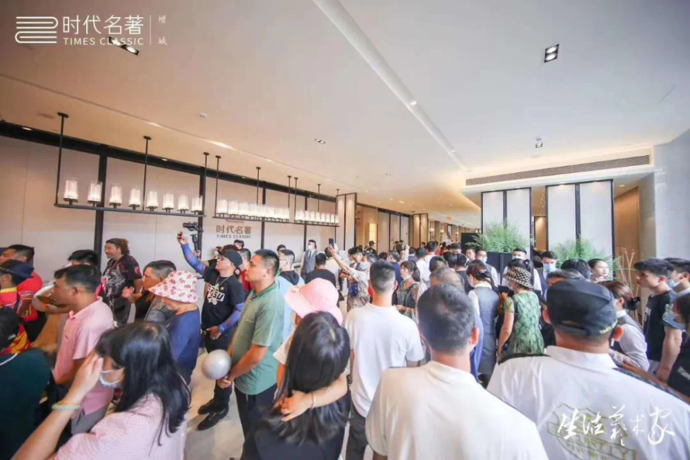 抢跑！8月楼市大战正式打响！增城全新地铁盘引数千人围观