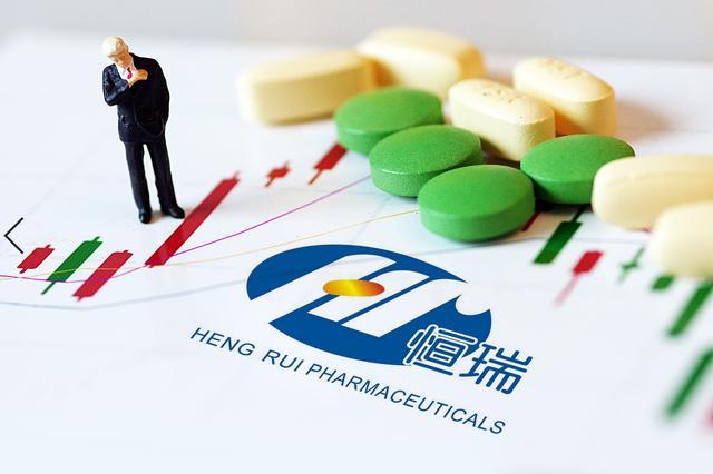 恒瑞医药净赚26亿背后：疫情之下仍花35亿开会，行贿丑闻致子公司清算