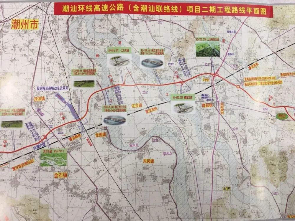 潮汕环线预计年底通车,将连接潮汕三市及串联多条高速公路