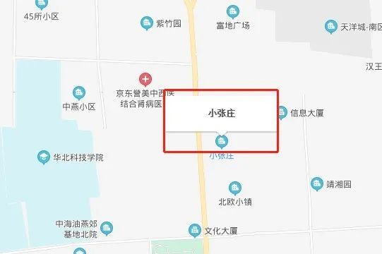 燕郊城中村大动作,小张庄大批房屋开始"解封!准租证…_腾讯新闻