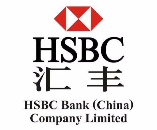 汇丰银行为何出卖华为,走上一条不归路?
