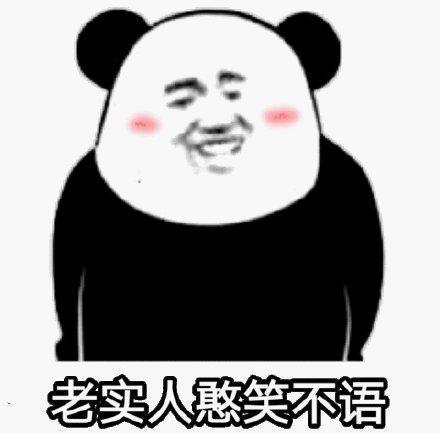 不做老实人成了很多人的追求:老实人变坏,始于追求,终于欲望