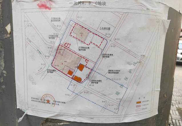 江岸区谌家矶街朱家河村启动征地程序7月17日,江岸区人民政府公布岸