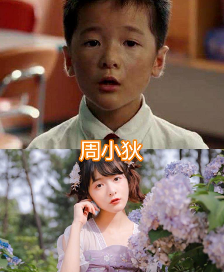 有种换脸叫童星长大谢飞机变帅莫小贝变美看到周小狄认不出了