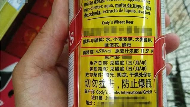 但知道看配料表这三样就知道啤酒好坏吗?