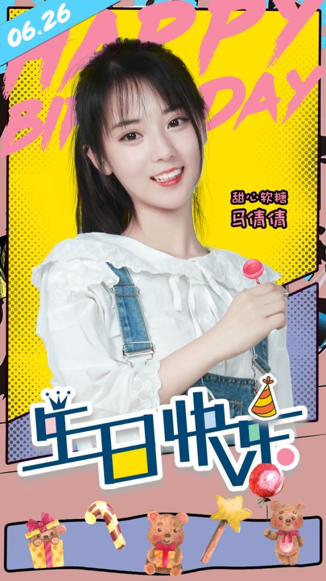 马倩倩美图云集