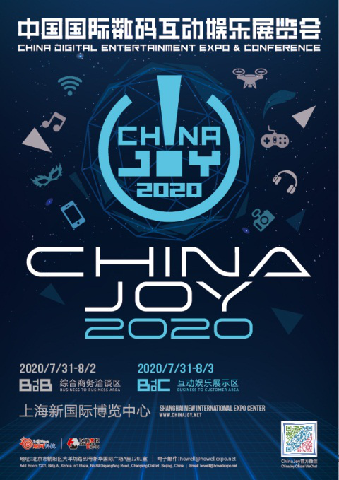 英雄联盟绽灵节灵魂莲华 登陆2020ChinaJoy舞台