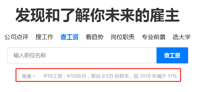 海门人均收入_海门莲花峰