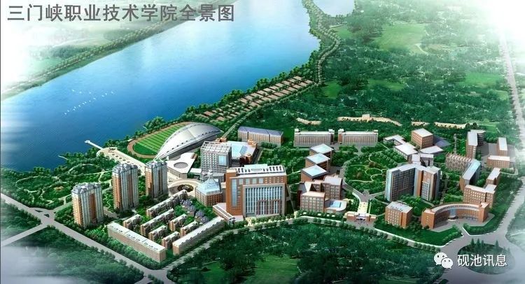 三门峡职业技术学院 五年制招生简章