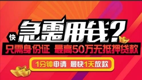 2020网贷逾期不再慌[网贷逾期不用怕,最后会怎么样,听我讲讲,亲身经历]