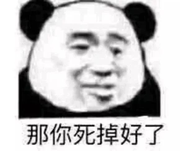 "近期超热表情包"被窝是上帝开在人间的分店