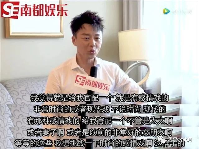 上文说了,配给段奕宏的cp是那种飞蛾扑火的虐恋型,而刘奕君使出浑身解
