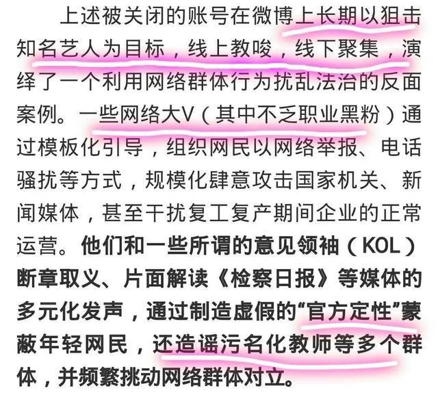 竹石简谱肖战_肖战竹石图片