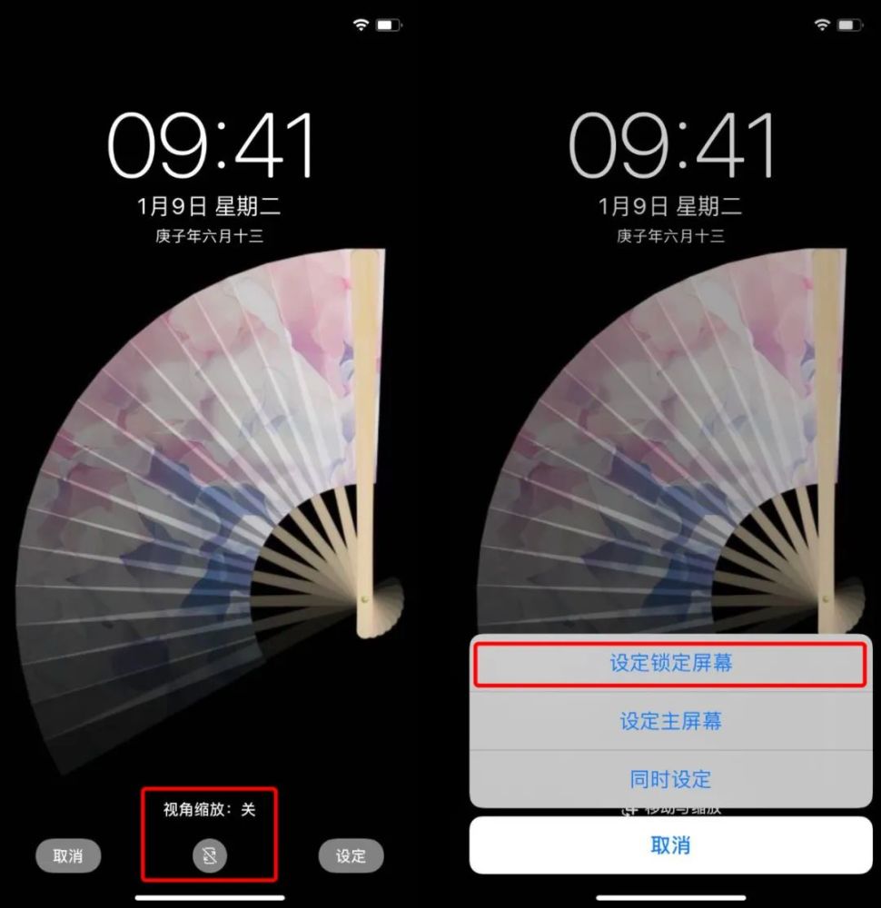 iphone 超火动态壁纸,一秒加开灯特效!