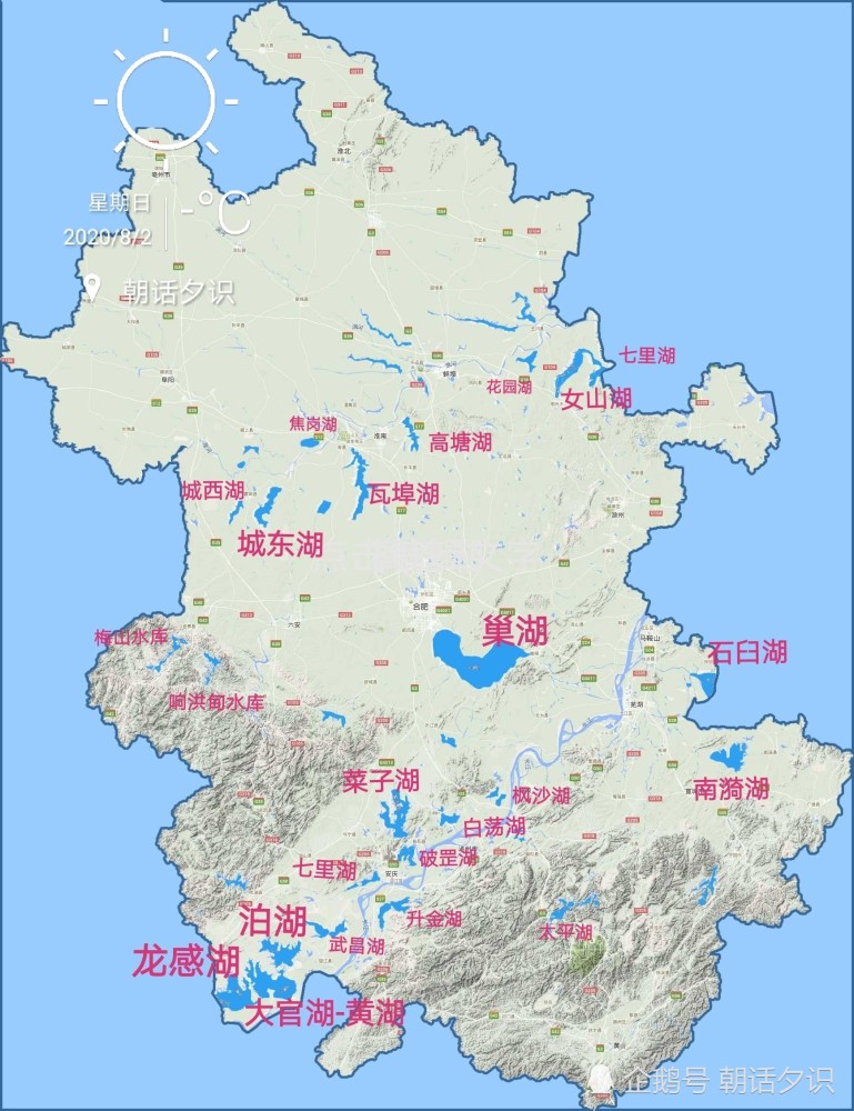 安徽湖泊水库分布图安徽十大湖泊