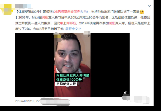 阿黛尔是换人演了吗！200斤体重减掉一半变成纸片人，怎么做到的？