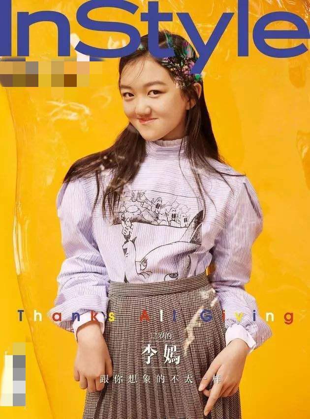 您的位置>首页>电影搜罗>正文 2020-08-03 09:26:00 来源 腾讯 李嫣