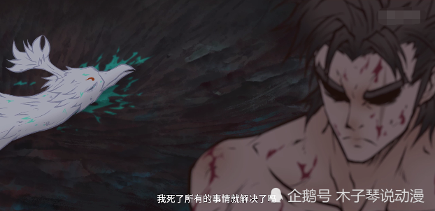 雾山五行:火行使者大战嗔兽孔雀,闻人开启三档强化